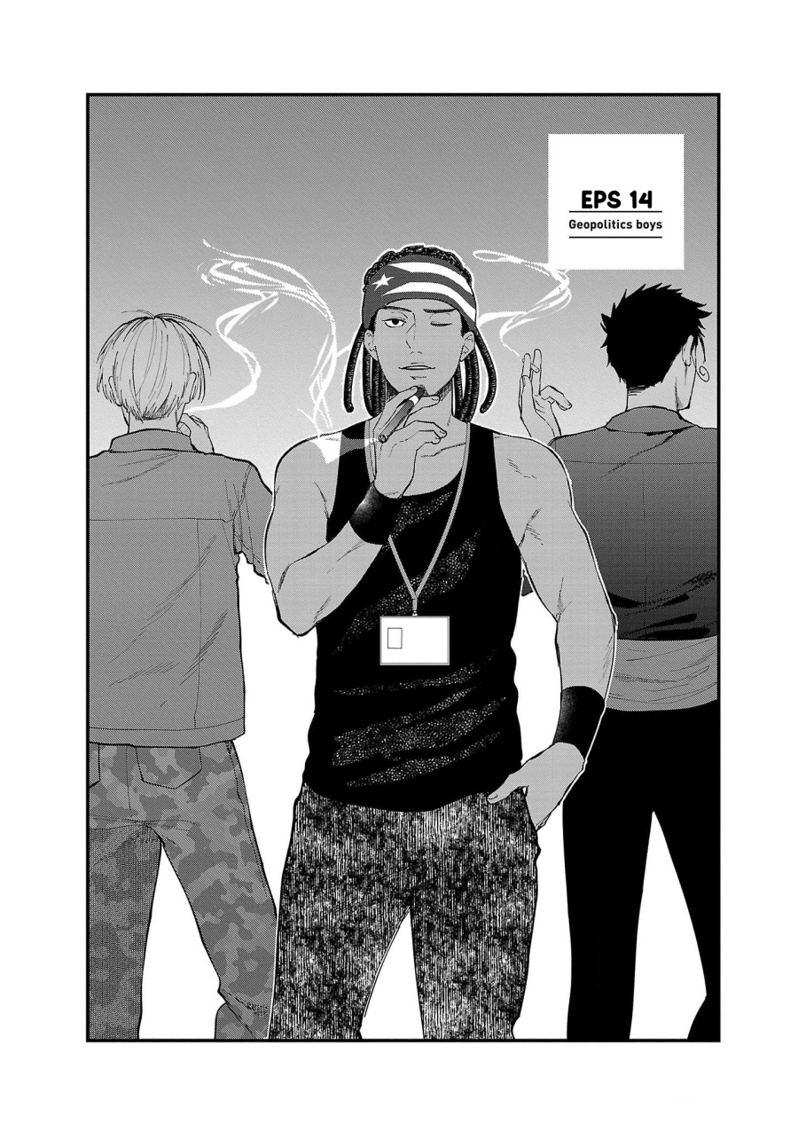 Chiseigaku Boys ~Koku ga Salaryman ni natte Hataraku Kaisha~ Chapter 14 Gambar 3