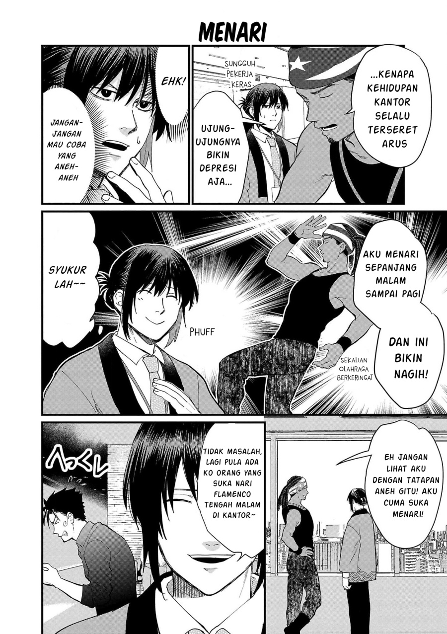 Chiseigaku Boys ~Koku ga Salaryman ni natte Hataraku Kaisha~ Chapter 14 Gambar 11