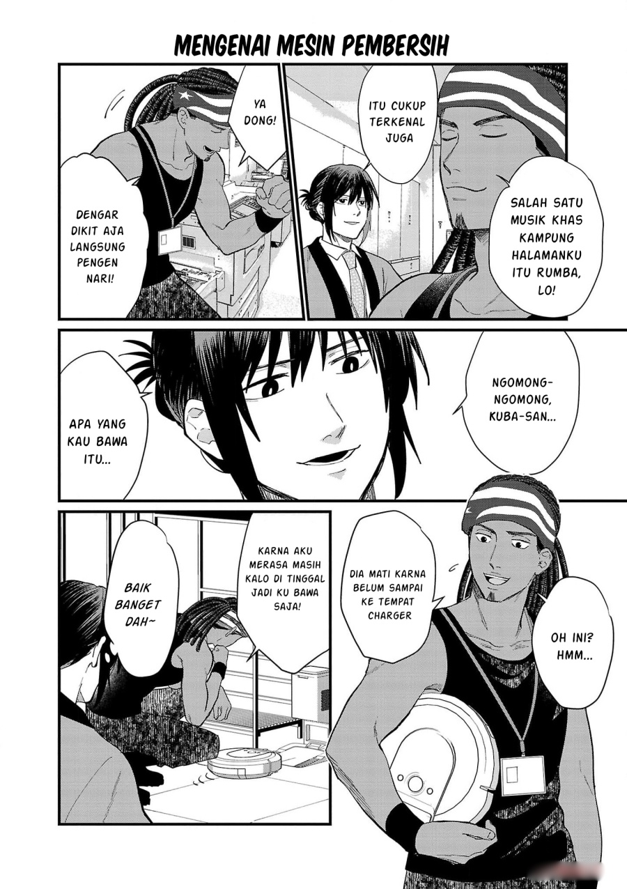 Chiseigaku Boys ~Koku ga Salaryman ni natte Hataraku Kaisha~ Chapter 14 Gambar 13