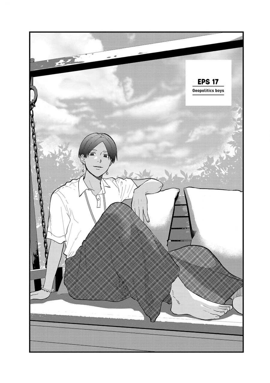 Chiseigaku Boys ~Koku ga Salaryman ni natte Hataraku Kaisha~ Chapter 17 Gambar 2