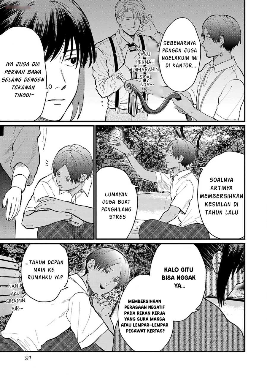 Chiseigaku Boys ~Koku ga Salaryman ni natte Hataraku Kaisha~ Chapter 17 Gambar 5