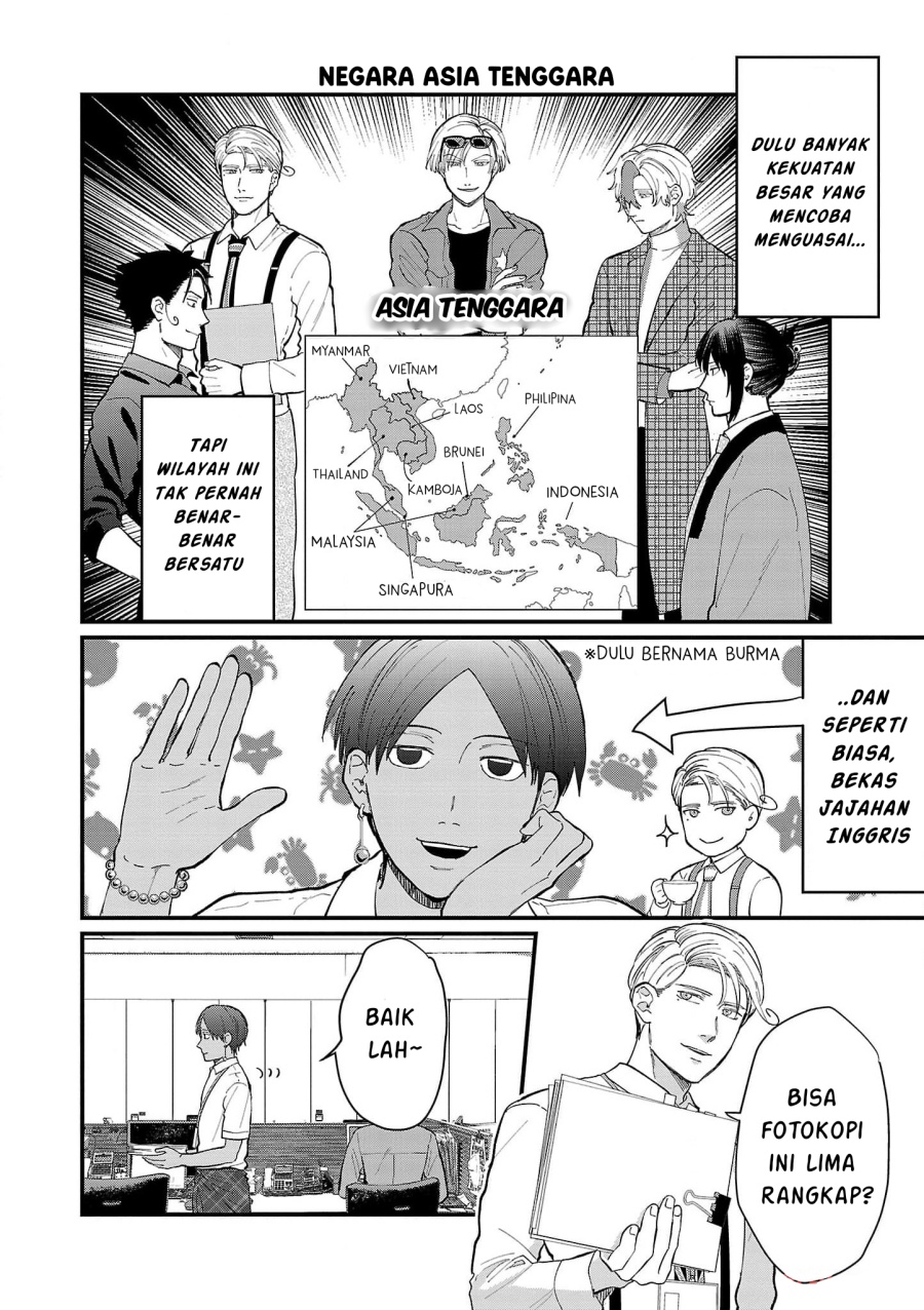 Chiseigaku Boys ~Koku ga Salaryman ni natte Hataraku Kaisha~ Chapter 17 Gambar 6