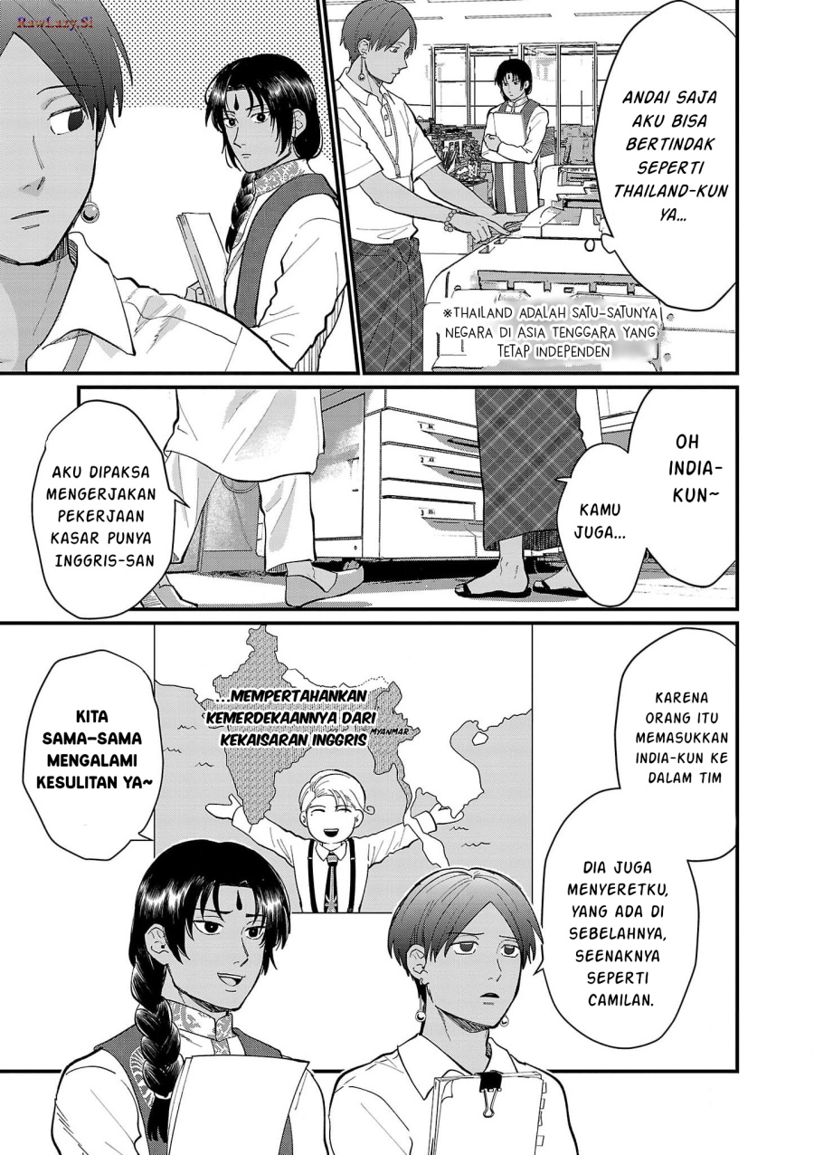 Chiseigaku Boys ~Koku ga Salaryman ni natte Hataraku Kaisha~ Chapter 17 Gambar 7