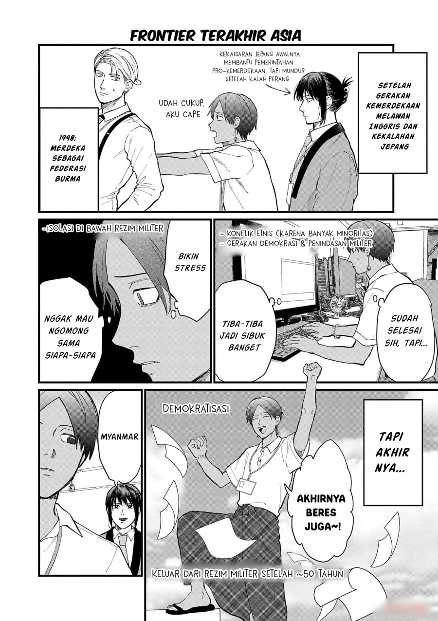 Chiseigaku Boys ~Koku ga Salaryman ni natte Hataraku Kaisha~ Chapter 17 Gambar 8