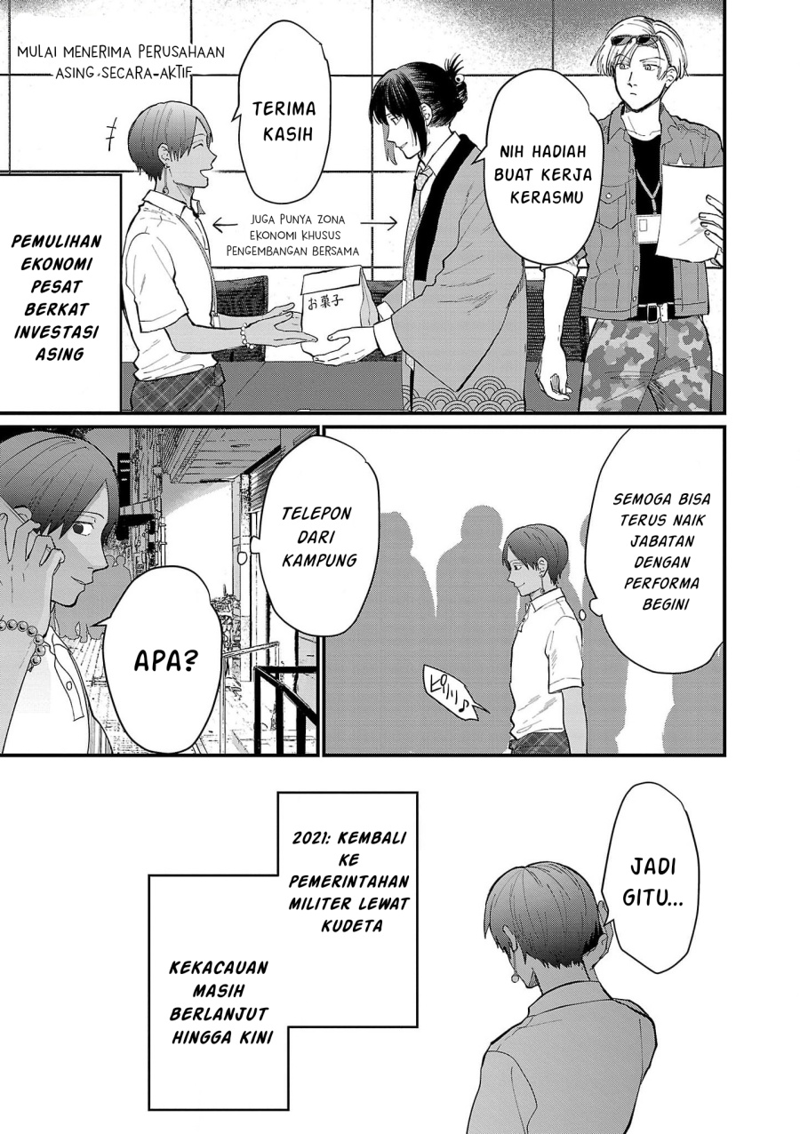 Chiseigaku Boys ~Koku ga Salaryman ni natte Hataraku Kaisha~ Chapter 17 Gambar 9