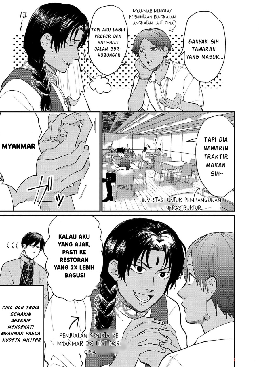 Chiseigaku Boys ~Koku ga Salaryman ni natte Hataraku Kaisha~ Chapter 17 Gambar 11
