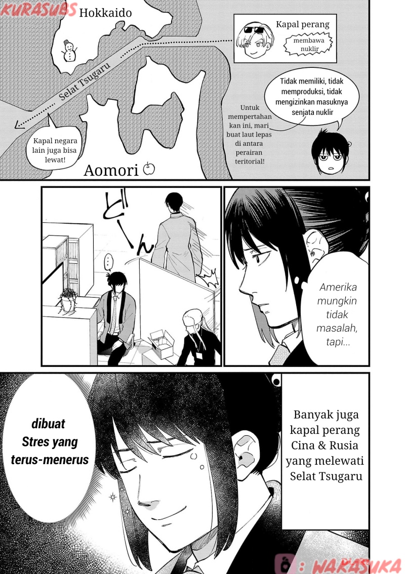 Chiseigaku Boys ~Koku ga Salaryman ni natte Hataraku Kaisha~ Chapter 19 Gambar 11