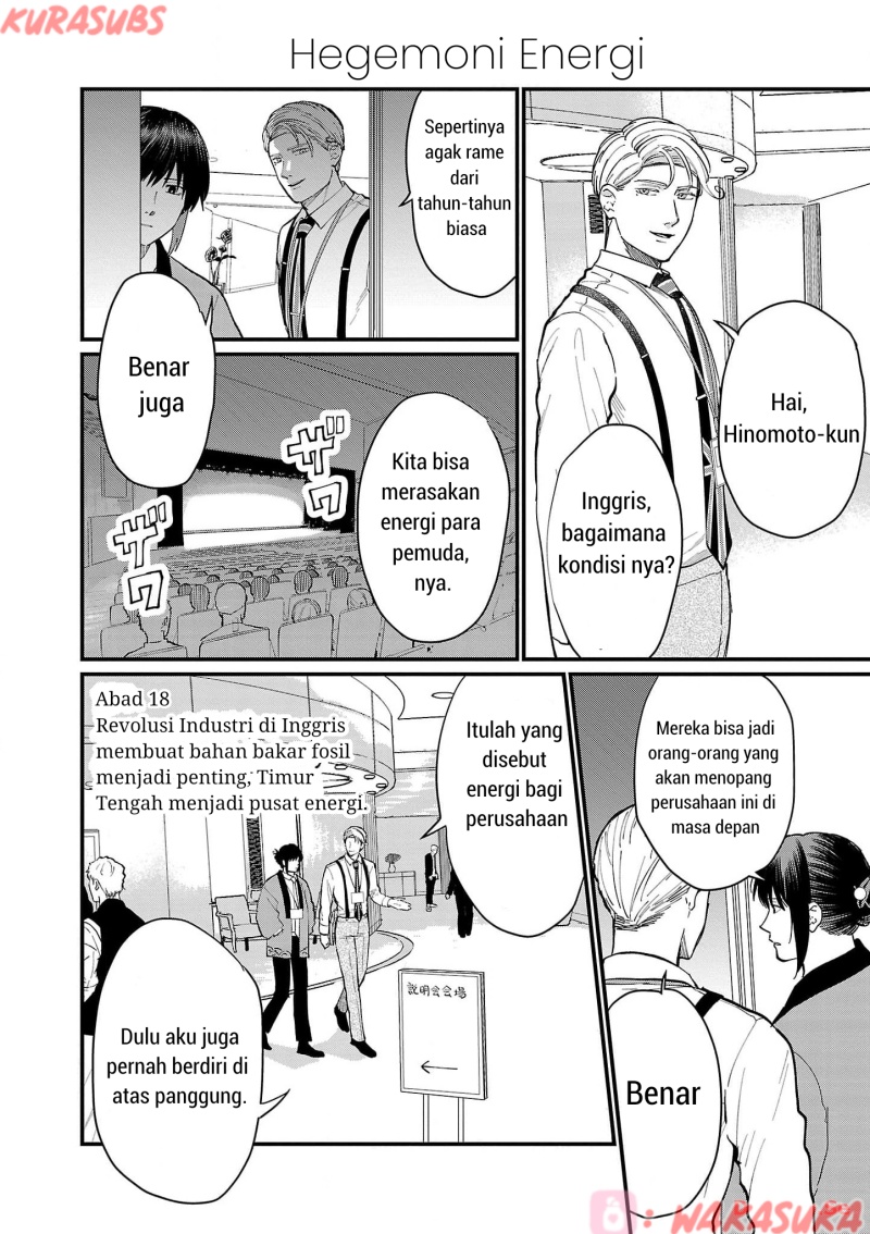 Chiseigaku Boys ~Koku ga Salaryman ni natte Hataraku Kaisha~ Chapter 20 Gambar 4