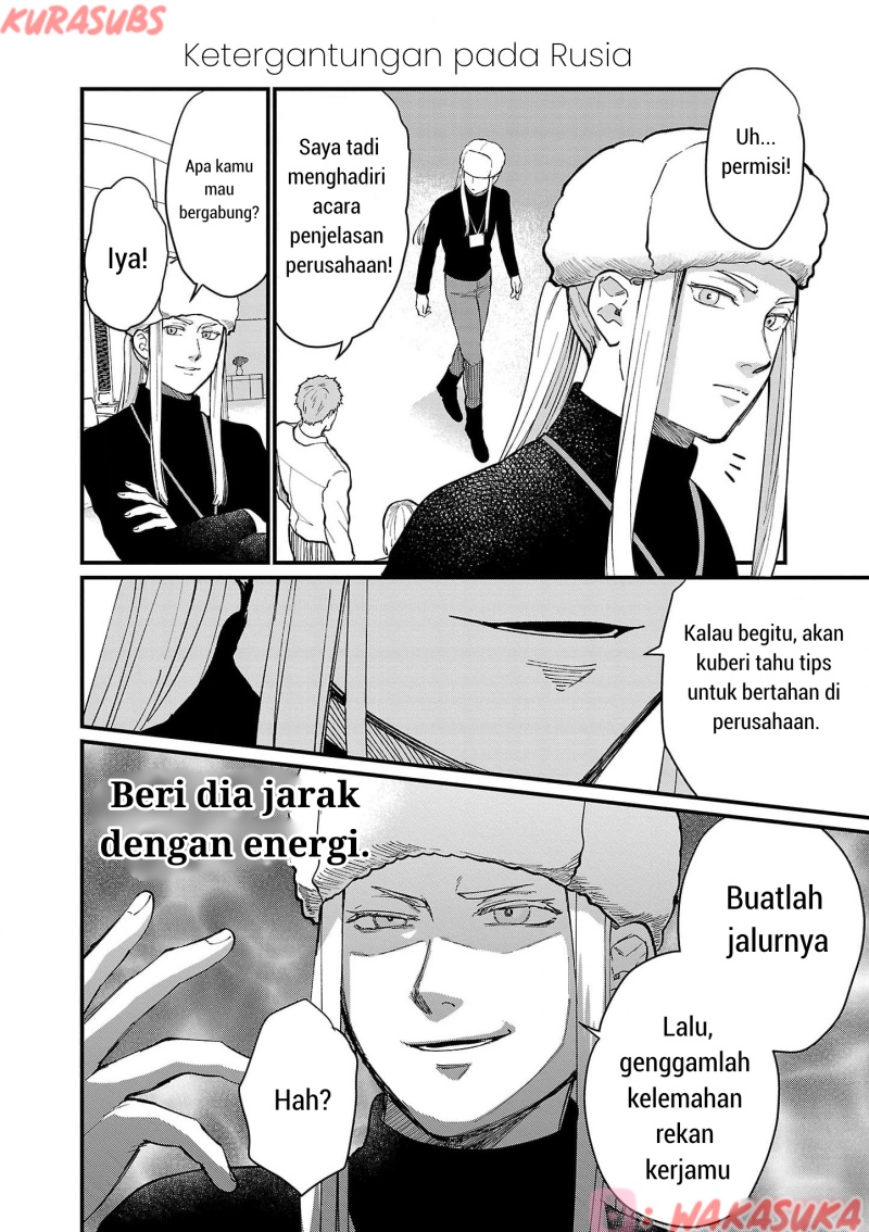 Chiseigaku Boys ~Koku ga Salaryman ni natte Hataraku Kaisha~ Chapter 20 Gambar 6