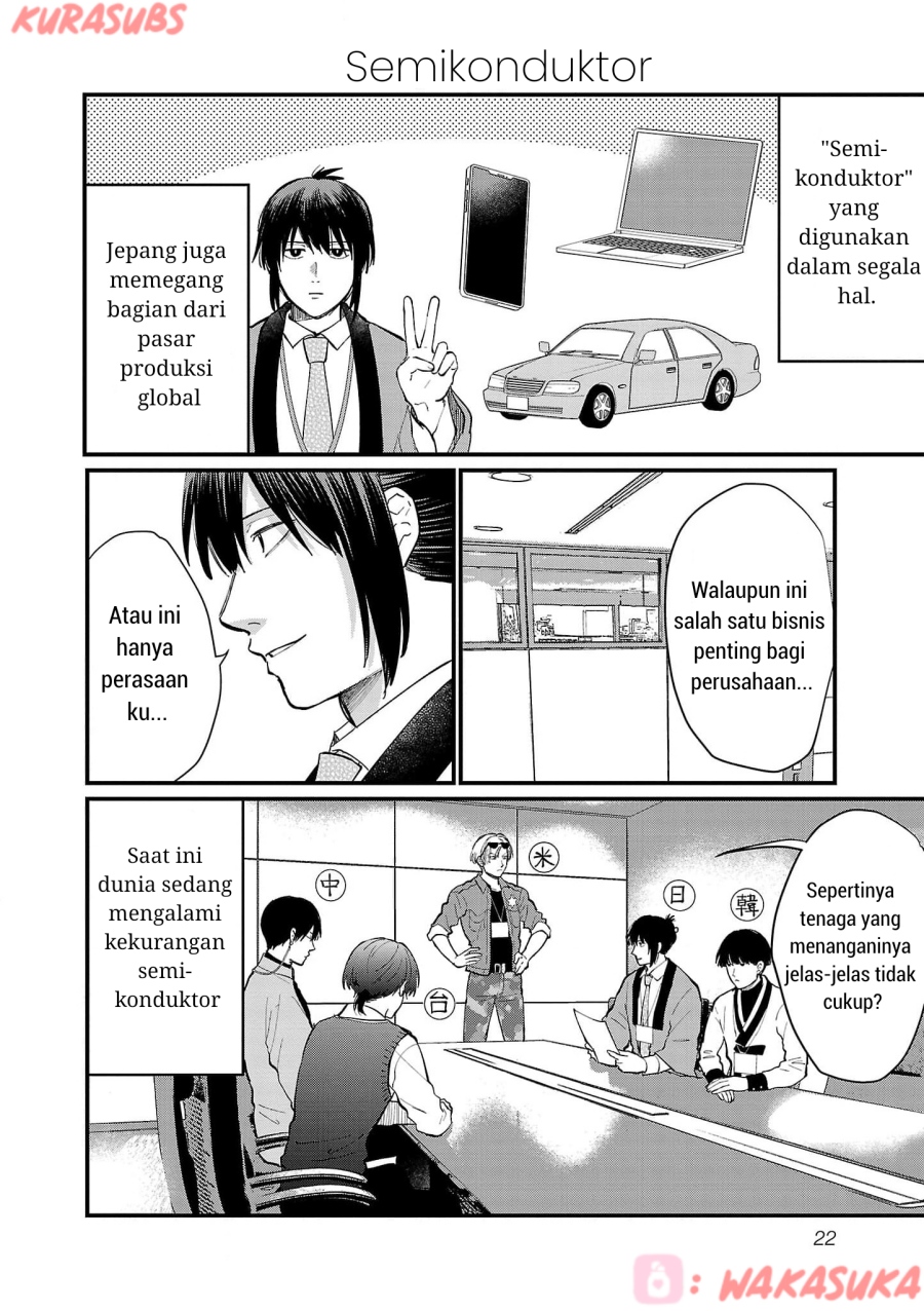 Chiseigaku Boys ~Koku ga Salaryman ni natte Hataraku Kaisha~ Chapter 22 Gambar 4