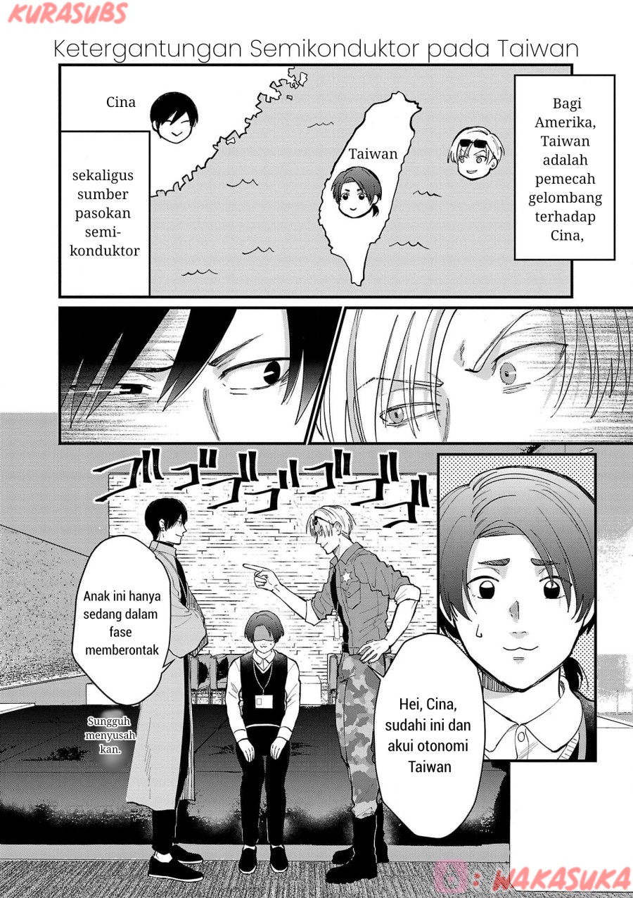 Chiseigaku Boys ~Koku ga Salaryman ni natte Hataraku Kaisha~ Chapter 22 Gambar 10
