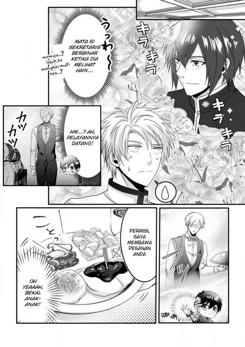 Chittai Ore no Makikomare Isekai Seikatsu Chapter 16 Gambar 2