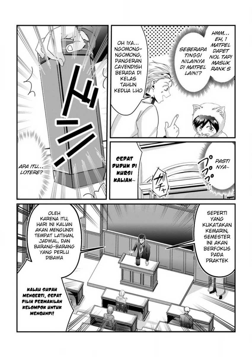 Chittai Ore no Makikomare Isekai Seikatsu Chapter 16 Gambar 13