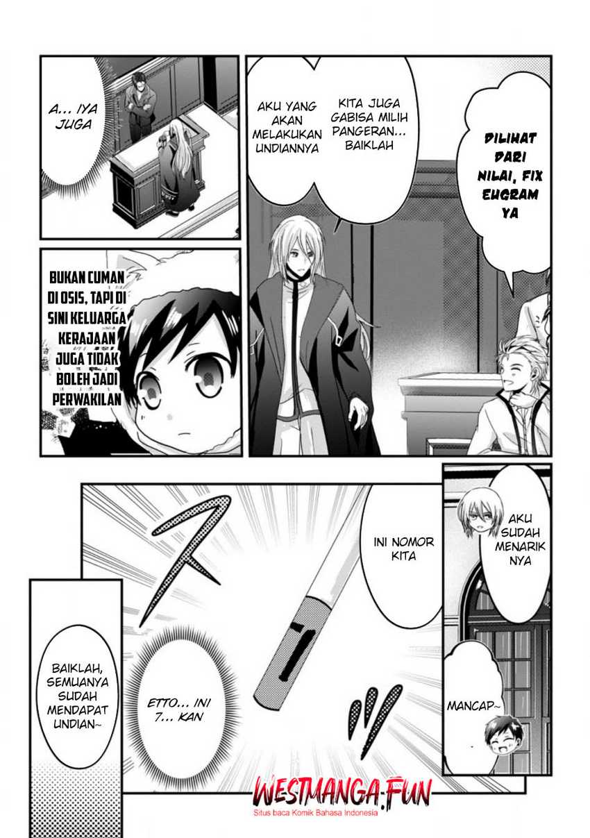 Chittai Ore no Makikomare Isekai Seikatsu Chapter 16 Gambar 14