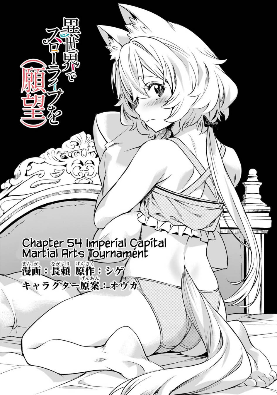 Chittai Ore no Makikomare Isekai Seikatsu Chapter 20 Gambar 1