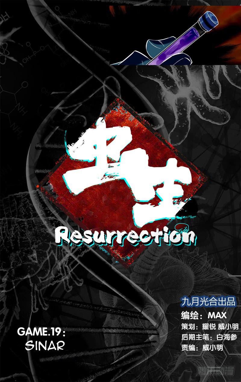 Chong Sheng – Resurrection Chapter 19 Gambar 2