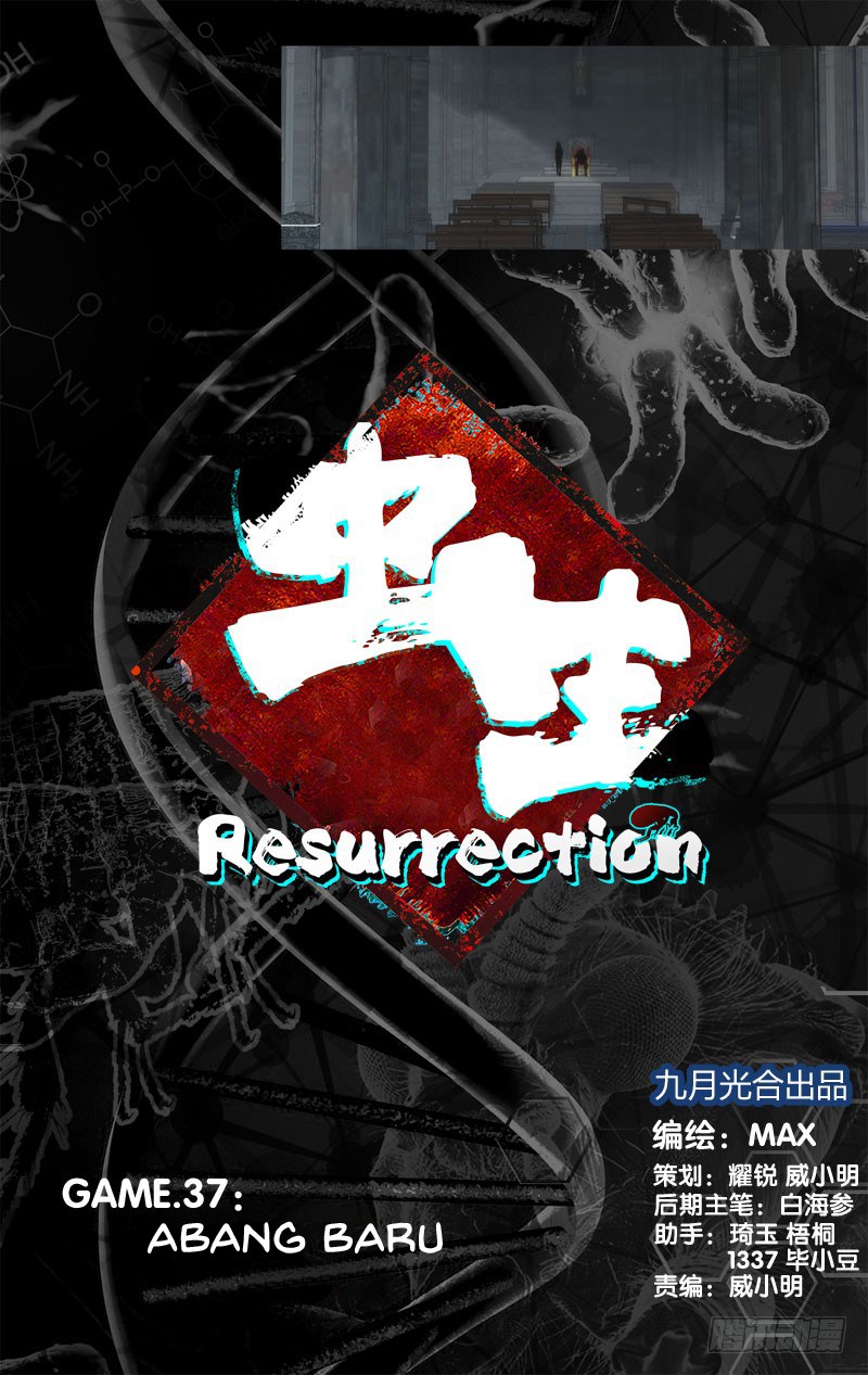 Chong Sheng – Resurrection Chapter 38 Gambar 2