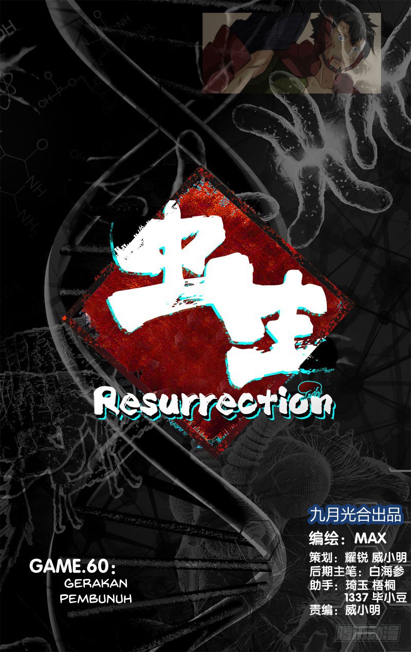 Chong Sheng – Resurrection Chapter 60 Gambar 1