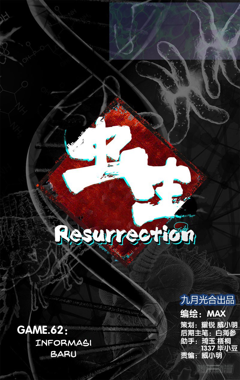 Chong Sheng – Resurrection Chapter 62 Gambar 2