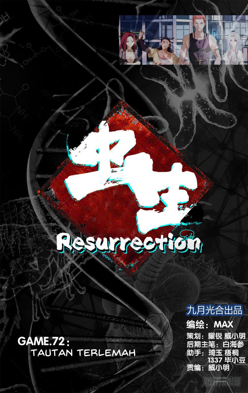 Chong Sheng – Resurrection Chapter 72 Gambar 1