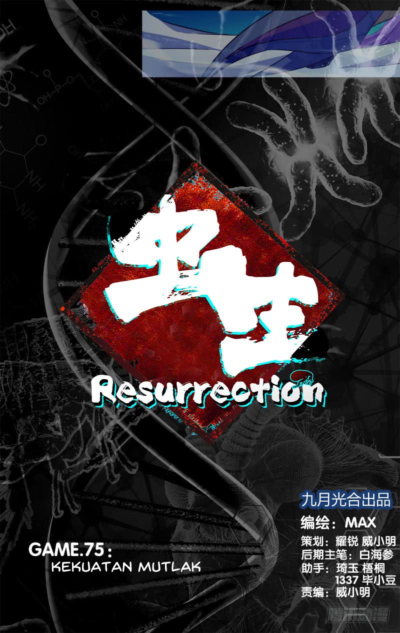 Chong Sheng – Resurrection Chapter 75 Gambar 2