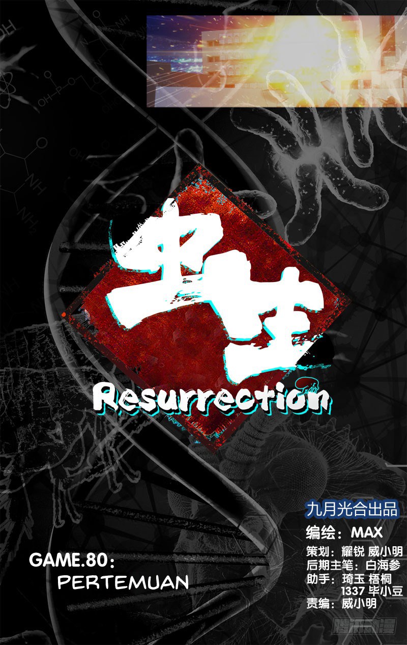Chong Sheng – Resurrection Chapter 80 Gambar 2