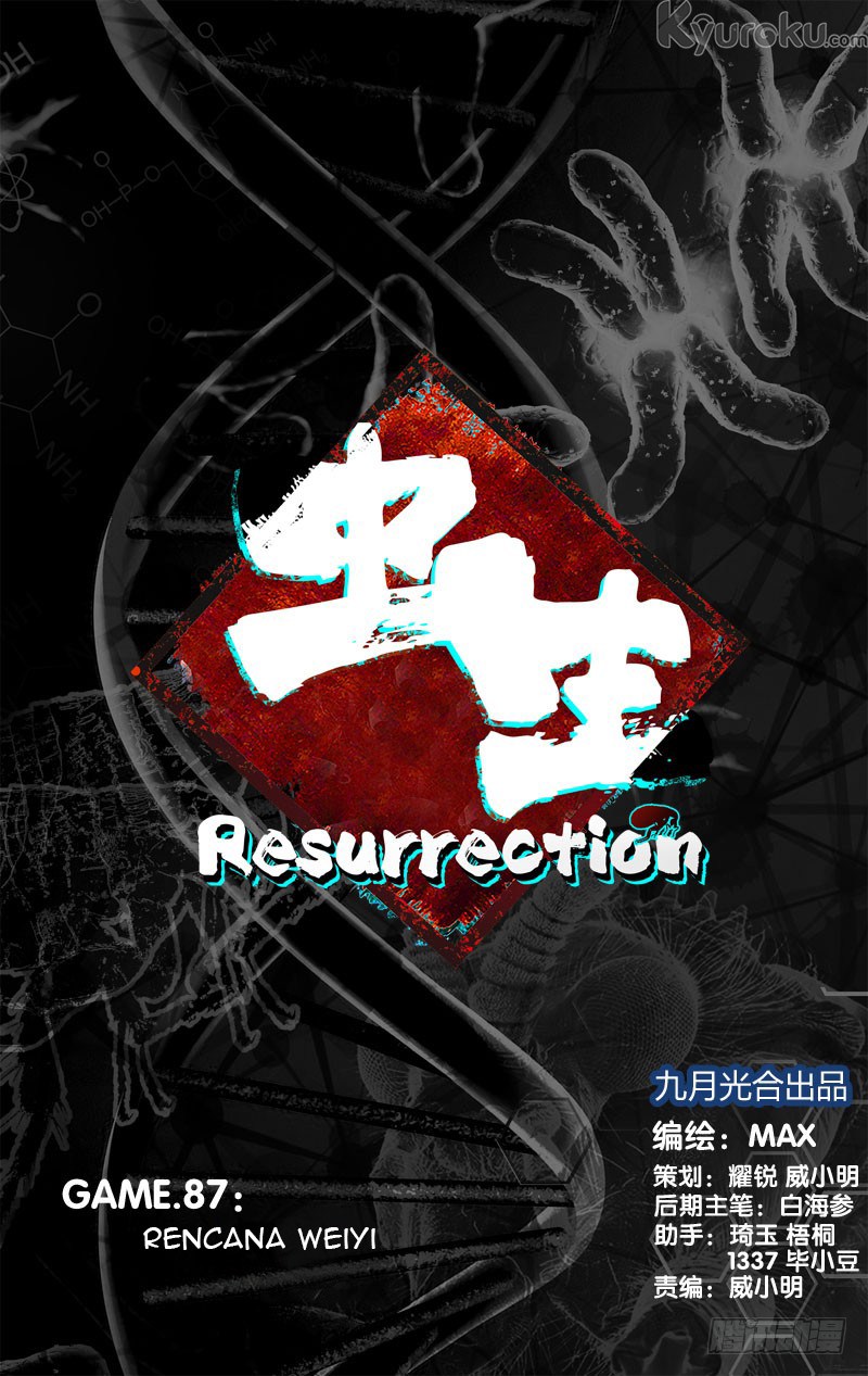 Chong Sheng – Resurrection Chapter 87 Gambar 2