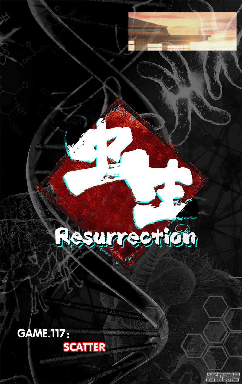 Chong Sheng – Resurrection Chapter 115 Gambar 2