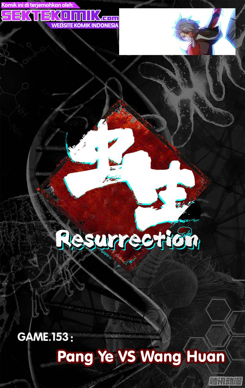 Chong Sheng – Resurrection Chapter 153 Gambar 2