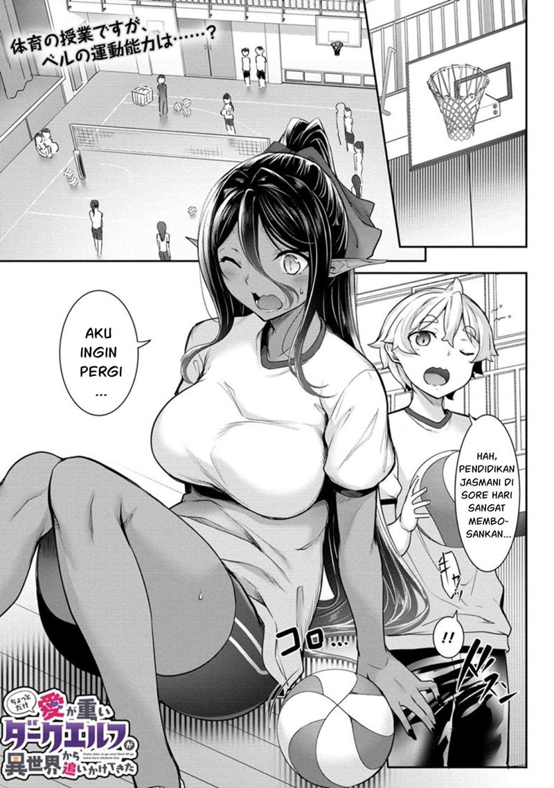Chotto Dake ai ga Omoi Dark Elf ga Isekai Kara Oikakete Kita Chapter 05 Gambar 2