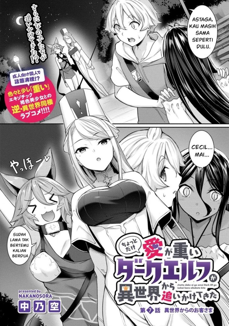 Chotto Dake ai ga Omoi Dark Elf ga Isekai Kara Oikakete Kita Chapter 07 Gambar 1