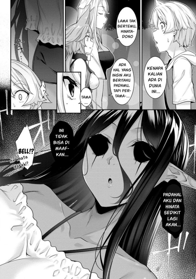Chotto Dake ai ga Omoi Dark Elf ga Isekai Kara Oikakete Kita Chapter 07 Gambar 2