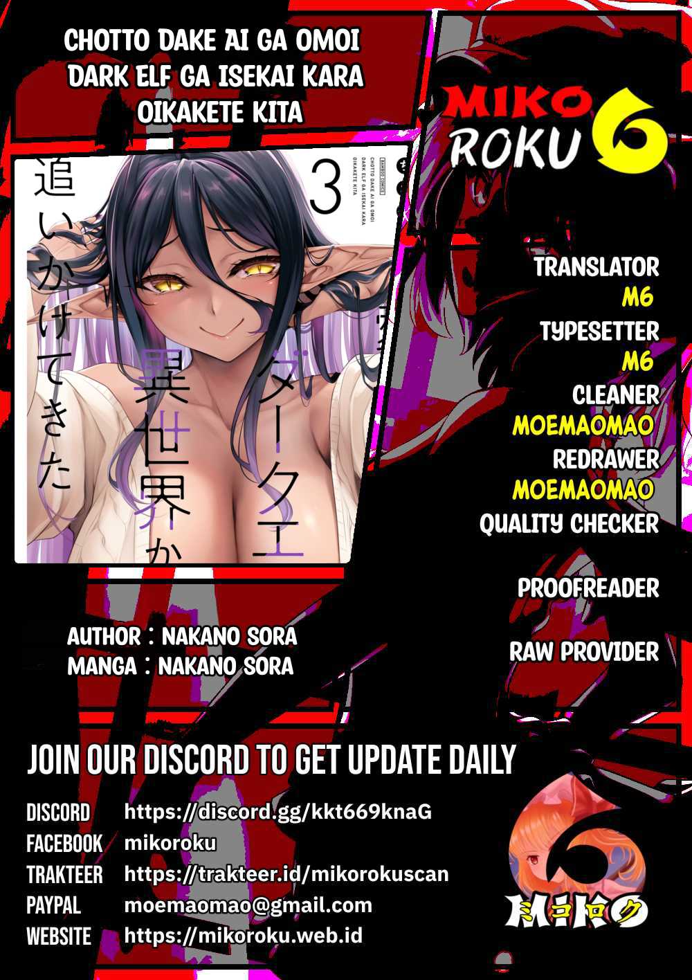 Chotto Dake ai ga Omoi Dark Elf ga Isekai Kara Oikakete Kita Chapter 12 Gambar 1