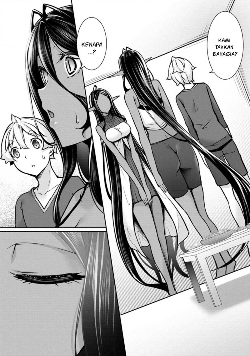 Chotto Dake ai ga Omoi Dark Elf ga Isekai Kara Oikakete Kita Chapter 14 Gambar 2