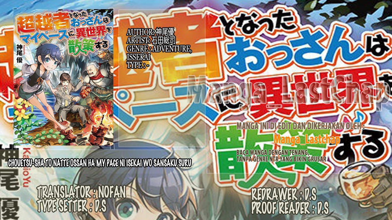 Chouetsu-sha To Natta Ossan wa My Pace ni Isekai wo Sansaku Suru Chapter 02 Gambar 1