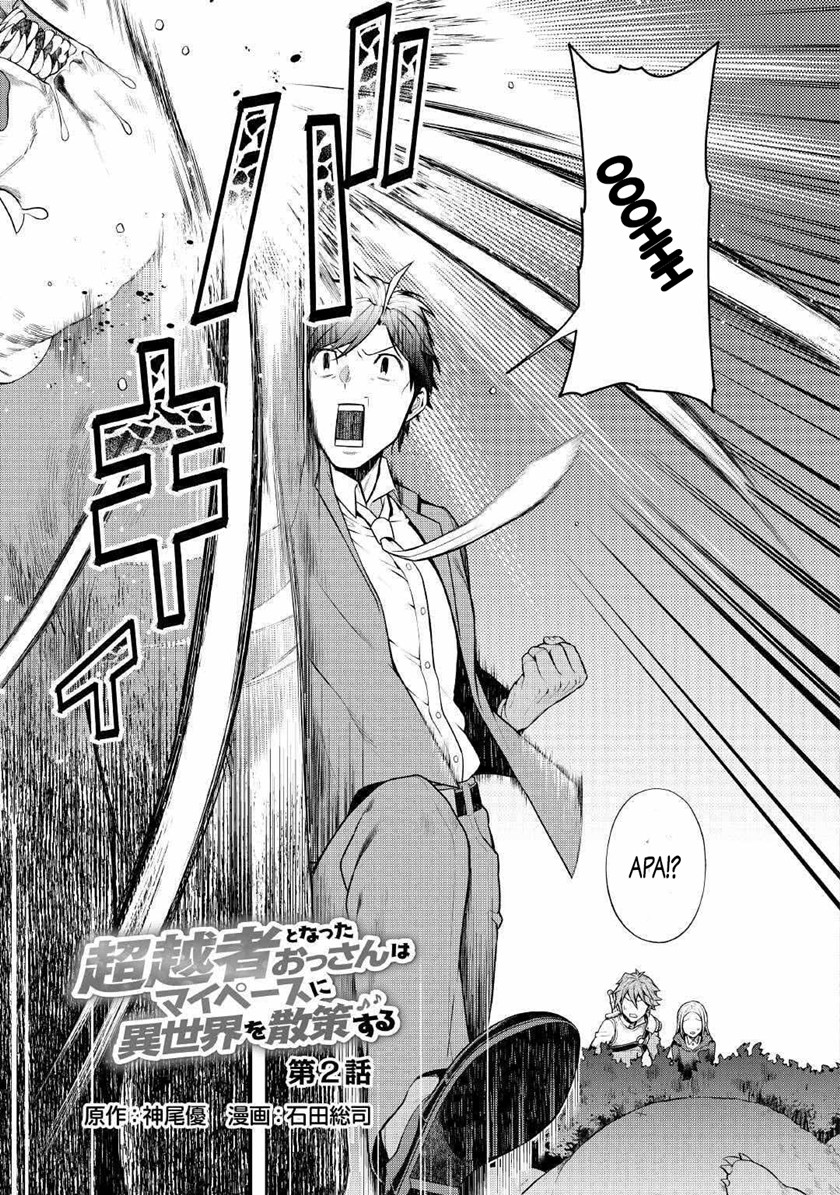 Chouetsu-sha To Natta Ossan wa My Pace ni Isekai wo Sansaku Suru Chapter 02 Gambar 4