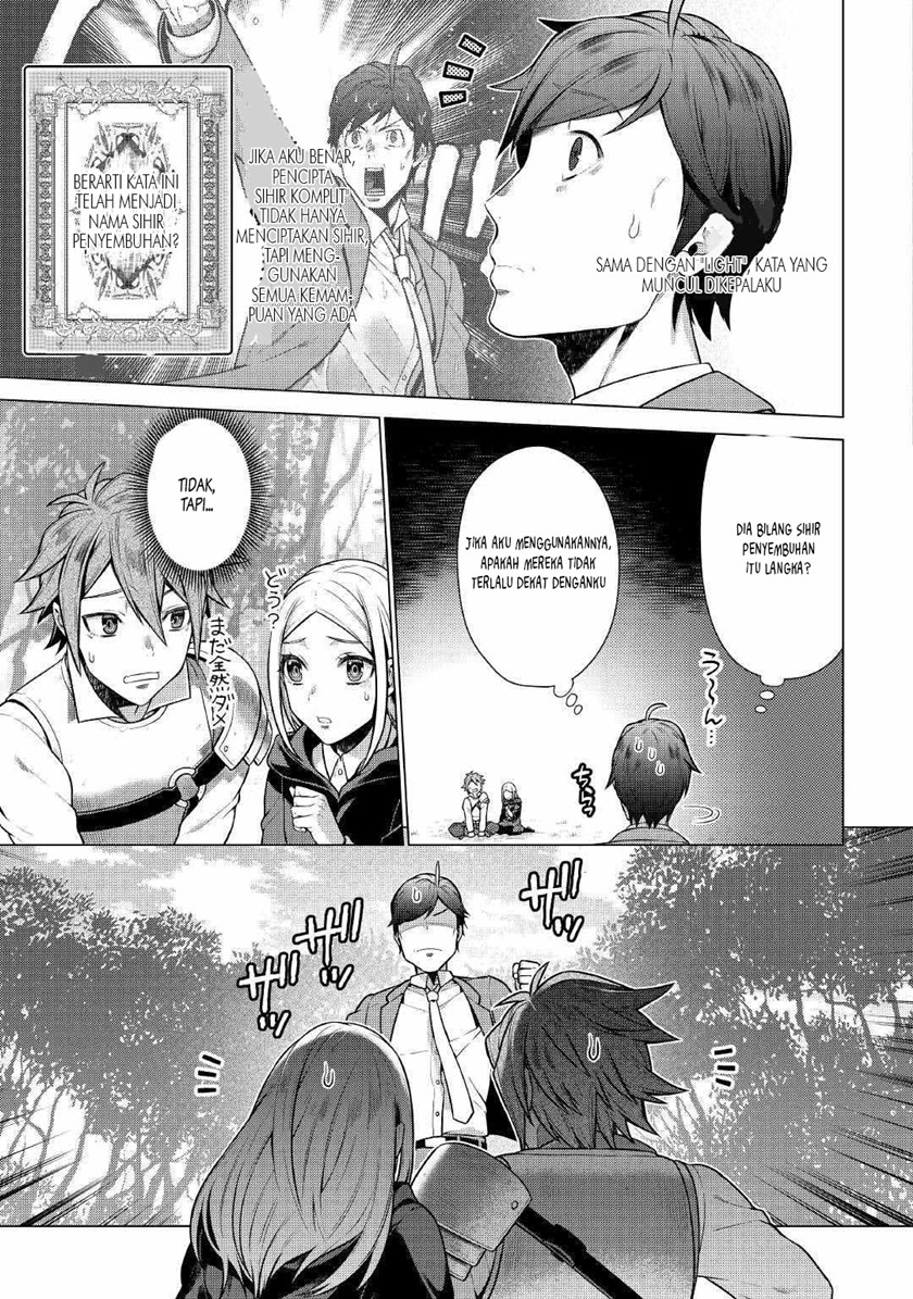 Chouetsu-sha To Natta Ossan wa My Pace ni Isekai wo Sansaku Suru Chapter 02 Gambar 16