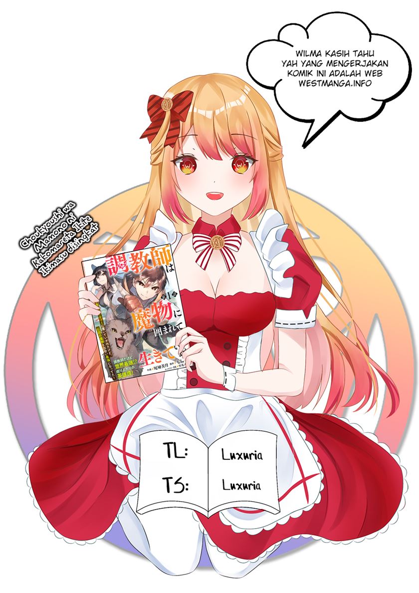 Choukyoushi wa Mamono ni Kakomarete Ikite ikimasu – Yuusha Party ni Oite Ikareta kedo, Densetsu no Mamono to Deai Saikyou ni natteta Chapter 01.2 Gambar 2