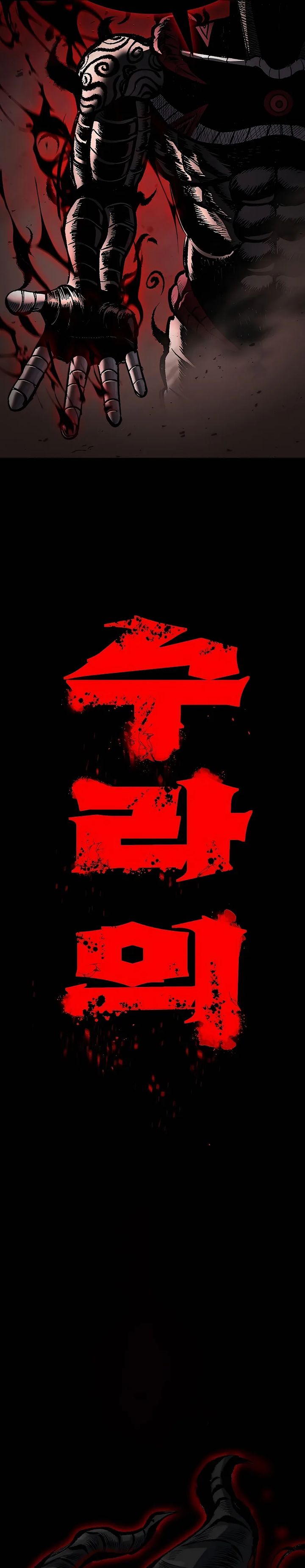 Chronicle of Runes Chapter 01 Gambar 98