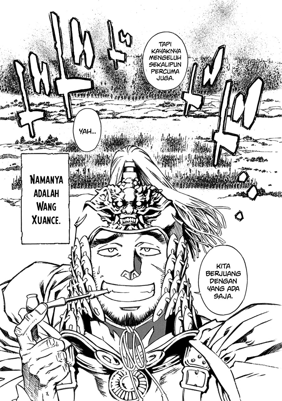 Chronicle of the Searing Winds of Tianzhu Chapter 01 Gambar 5