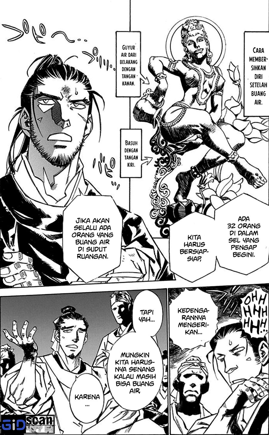 Chronicle of the Searing Winds of Tianzhu Chapter 04 Gambar 11