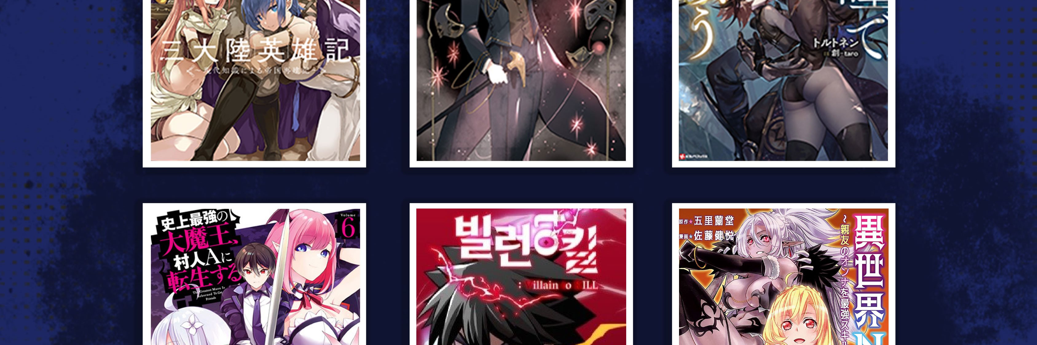 Chronicles Of The Martial God’s Return Chapter 41 Gambar 46