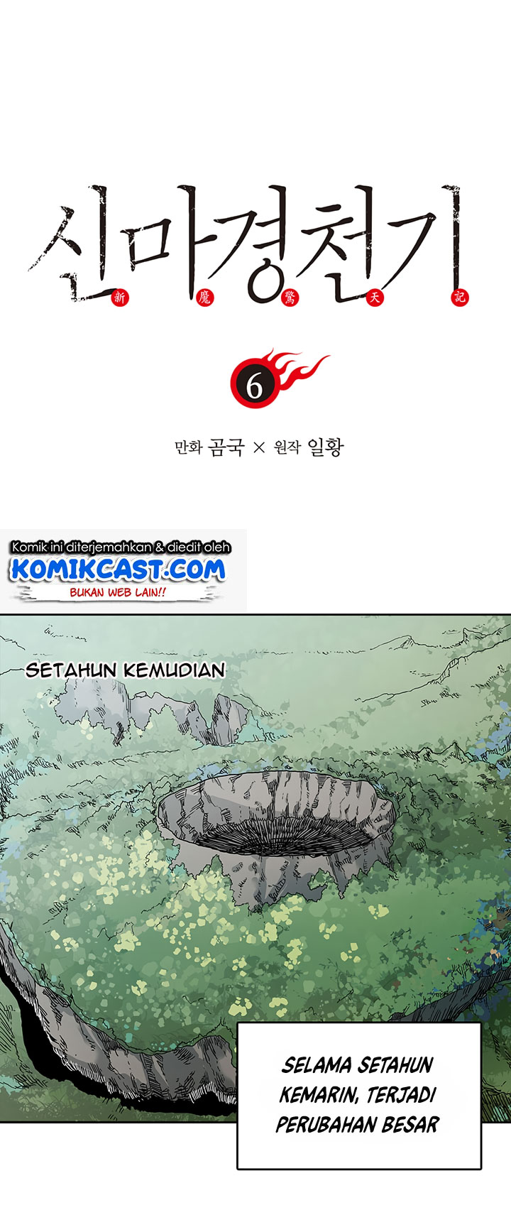 Chronicles of Heavenly Demon Chapter 06 Gambar 3