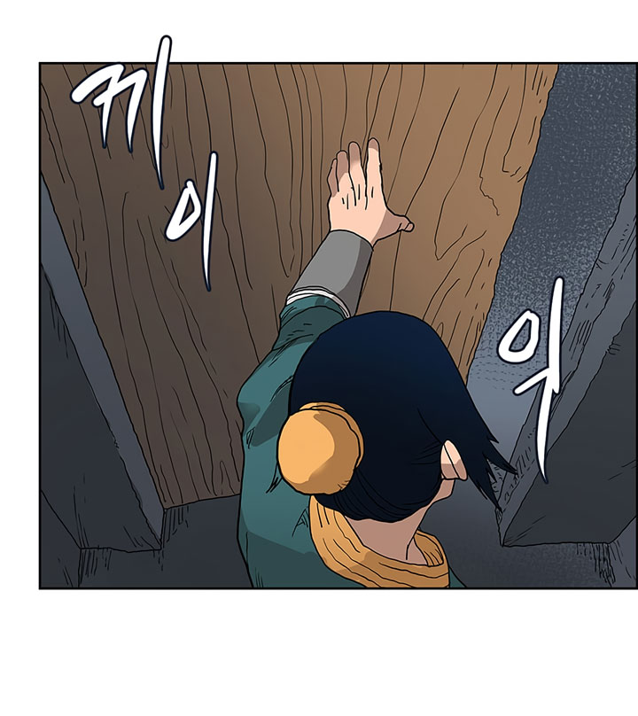 Chronicles of Heavenly Demon Chapter 06 Gambar 9