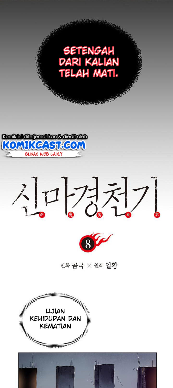 Chronicles of Heavenly Demon Chapter 08 Gambar 4