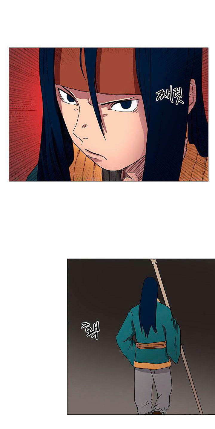 Chronicles of Heavenly Demon Chapter 11 Gambar 29