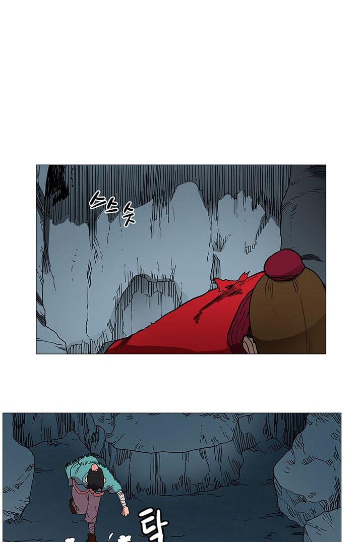 Chronicles of Heavenly Demon Chapter 11 Gambar 30