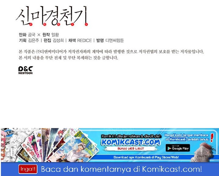 Chronicles of Heavenly Demon Chapter 13 Gambar 46