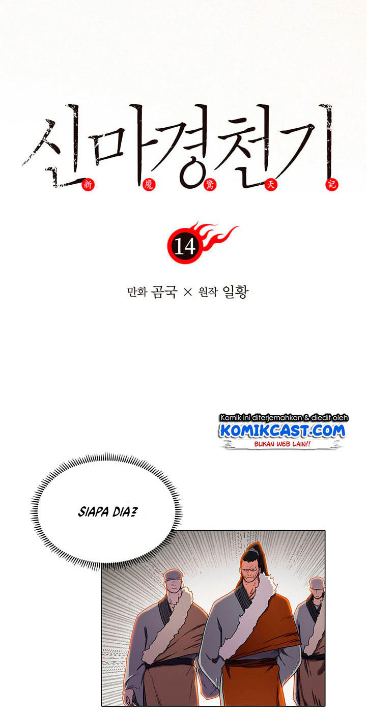 Chronicles of Heavenly Demon Chapter 14 Gambar 4