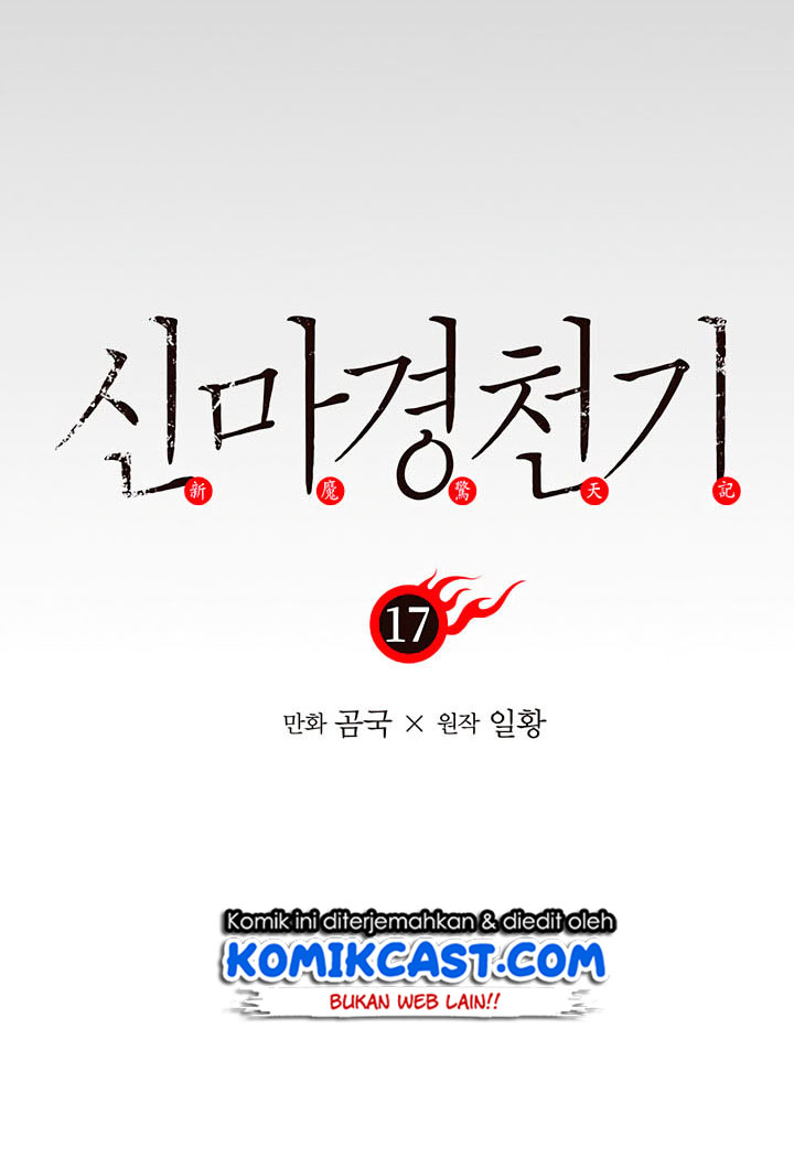 Chronicles of Heavenly Demon Chapter 17 Gambar 5